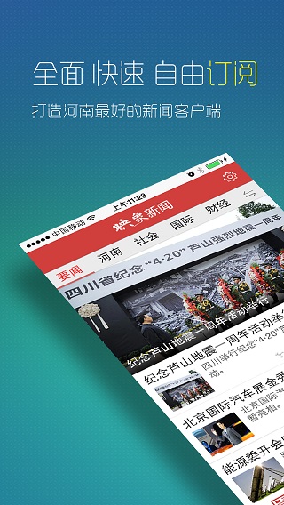 东方新闻app下载安卓新东方在线官网app下载-第1张图片-亚星国际官网