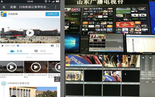 中央新闻直播客户端app中央一套cctv1直播新闻-第1张图片-亚星国际官网