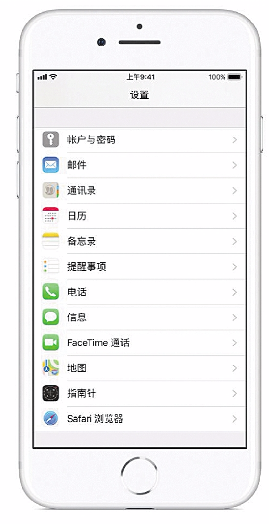 苹果下载不了浙江新闻浙政钉iphone下载不了-第2张图片-亚星国际官网