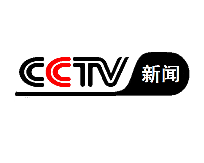 中央4台新闻直播手机版中央一套cctv1直播新闻-第2张图片-亚星国际官网