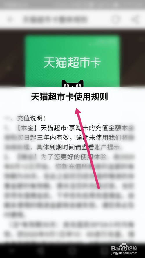 天猫超市手机客户端天猫超市app下载官网-第1张图片-亚星国际官网